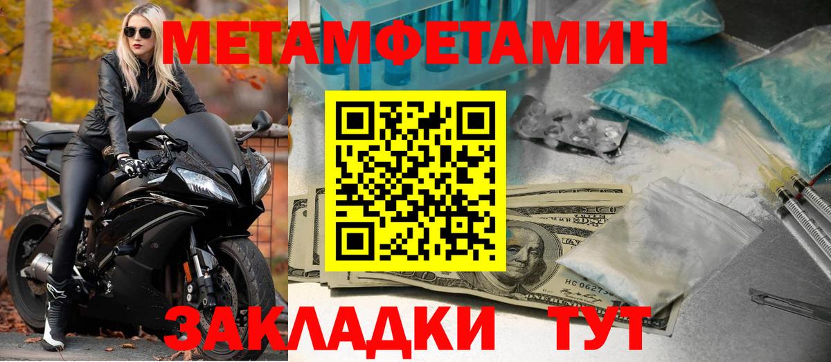 Кохма  Амфетамин  Вход с VPN  Amphetamine 98% 