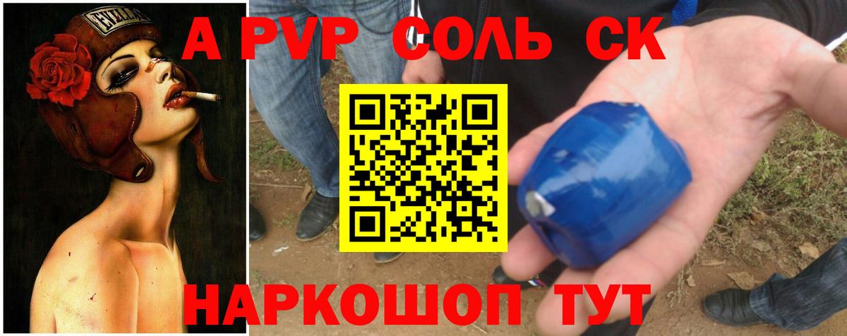 Alfa_PVP СК Кохма