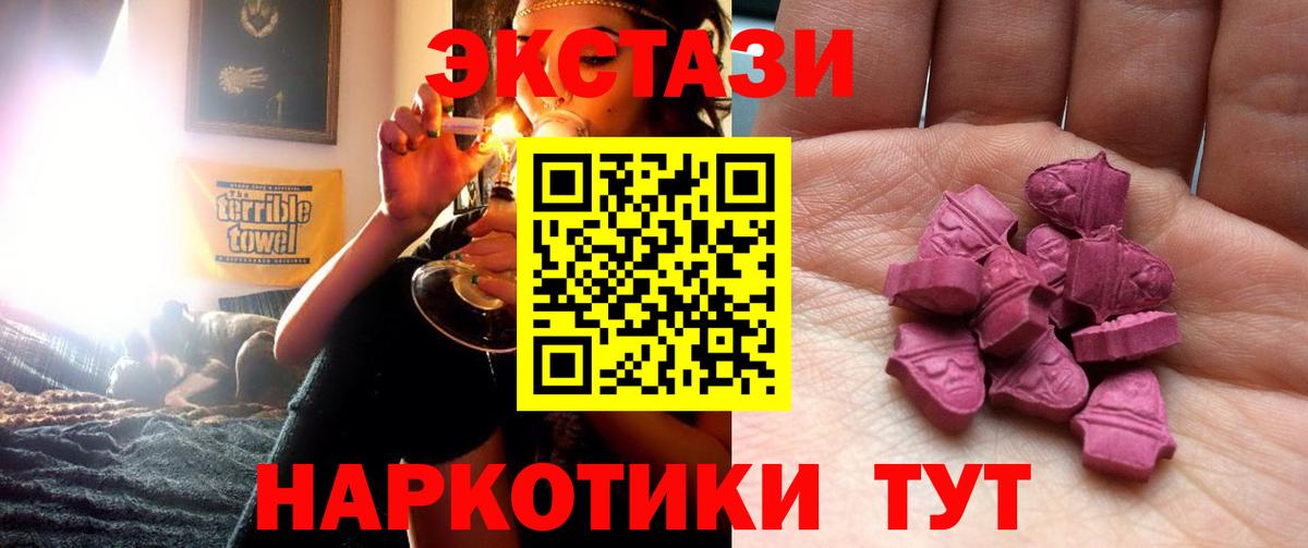 ЭКСТАЗИ Дубай Кохма