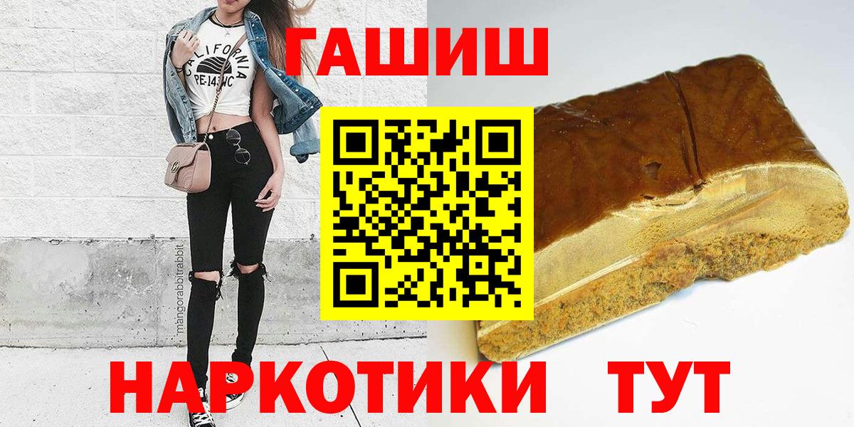 ГАШ hashish Кохма