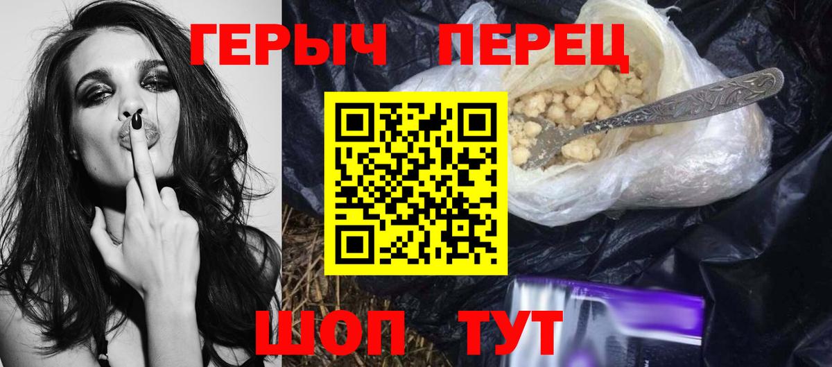 Кохма  Героин афганец  Вход с VPN 