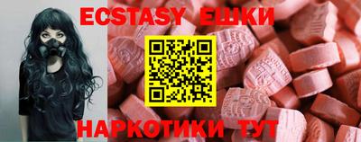 прущие грибы Коммунар