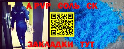 прущие грибы Коммунар