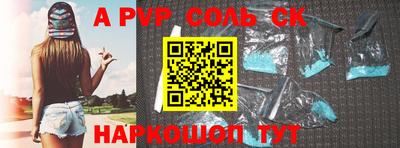 apvp Комсомольск-на-Амуре