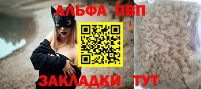 apvp Комсомольск-на-Амуре
