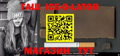 прущие грибы Коммунар