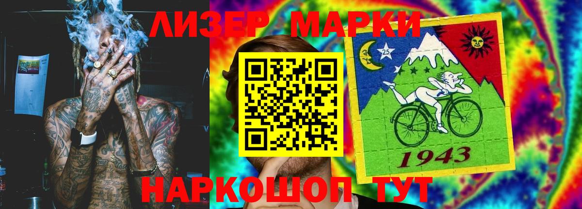 LSD-25 экстази ecstasy  Вход с VPN  Лсд 25 экстази кислота  Кохма 