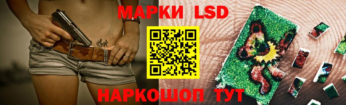 LSD-25 экстази кислота Кохма