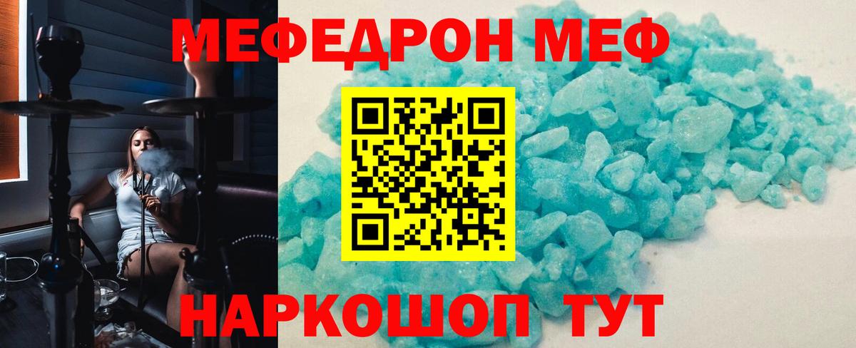 Конопля Кохма