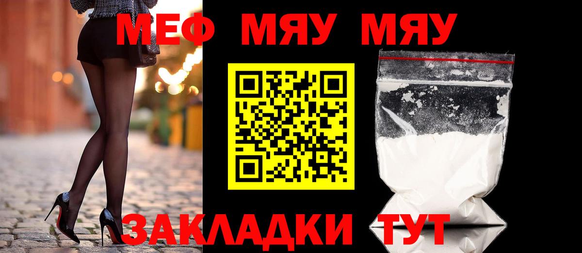 ГАШ  Вход с VPN  Кохма  Бошки Шишки  Лсд 25  NBOMe  Меф МЯУ МЯУ кристаллы  ГАШИШ  Героин  Кокаин 