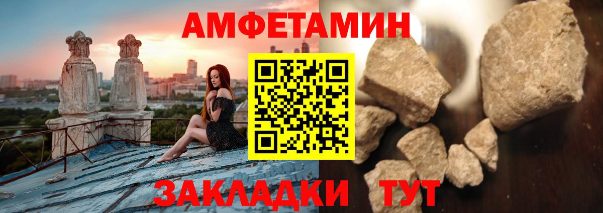 Первитин пудра Кохма