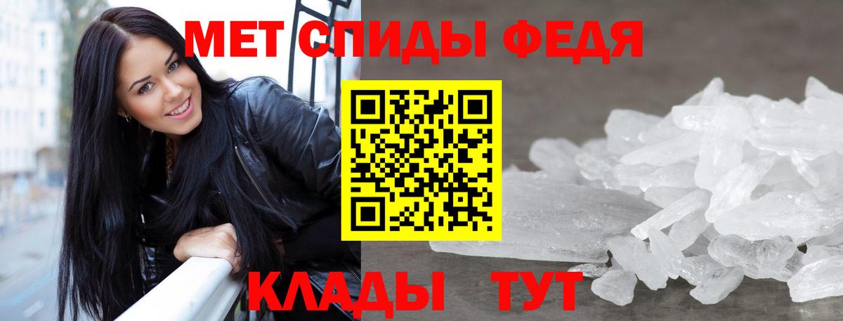 МЕТАМФЕТАМИН пудра  МЕТАМФЕТАМИН пудра  Кохма  Метамфетамин  Вход с VPN 