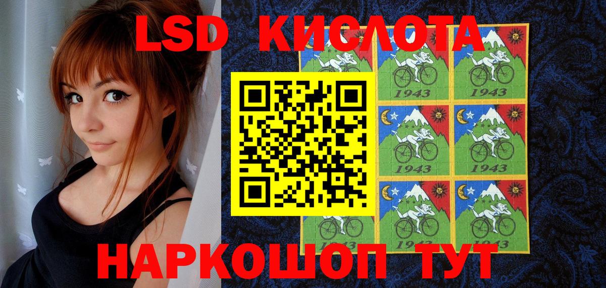Марки 25I-NBOMe 1500мкг Кохма