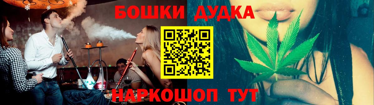 МАРИХУАНА White Widow  Марихуана AK-47  Кохма  Шишки марихуана AK-47  Вход с VPN  Каннабис гибрид 